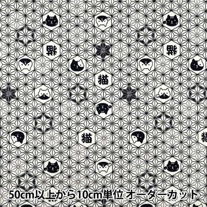 【数量5から】 生地 『ドビー 福福 麻の葉ネコ 白 AP61202-2A』