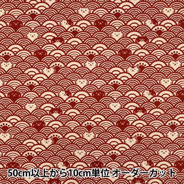 【数量5から】 生地 『ドビー 青海波ネコ キナリ×赤 AP41903-2A』