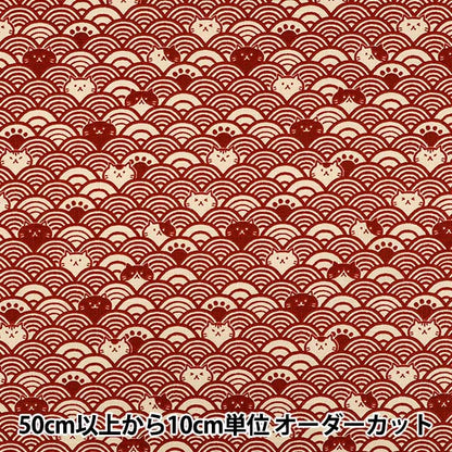 【数量5から】 生地 『ドビー 青海波ネコ キナリ×赤 AP41903-2A』