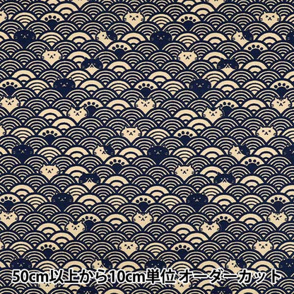 【数量5から】 生地 『ドビー 青海波ネコ キナリ×紺 AP41903-2C』