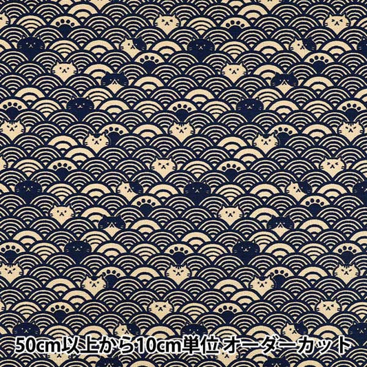 [数量5起] 织物 "Dobby Aomiha Neko Kinari x 海军蓝 AP41903-2C”