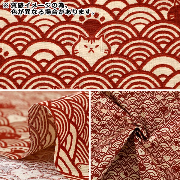 【数量5から】 生地 『ドビー 青海波ネコ キナリ×黒 AP41903-2D』