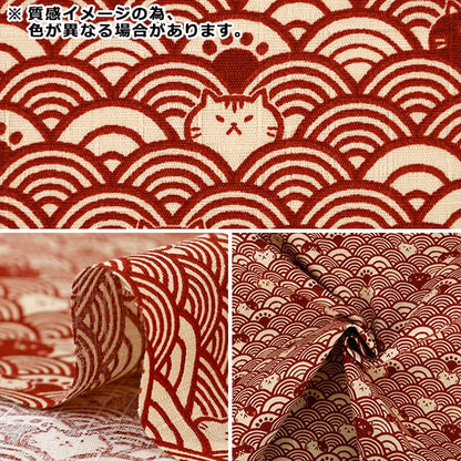 【数量5から】 生地 『ドビー 青海波ネコ キナリ×黒 AP41903-2D』