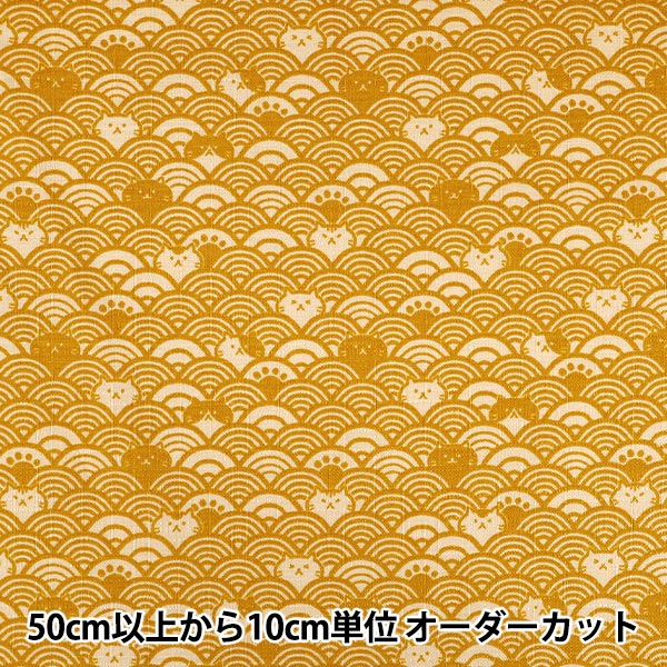 【数量5から】 生地 『ドビー 青海波ネコ キナリ×黄 AP41903-2B』