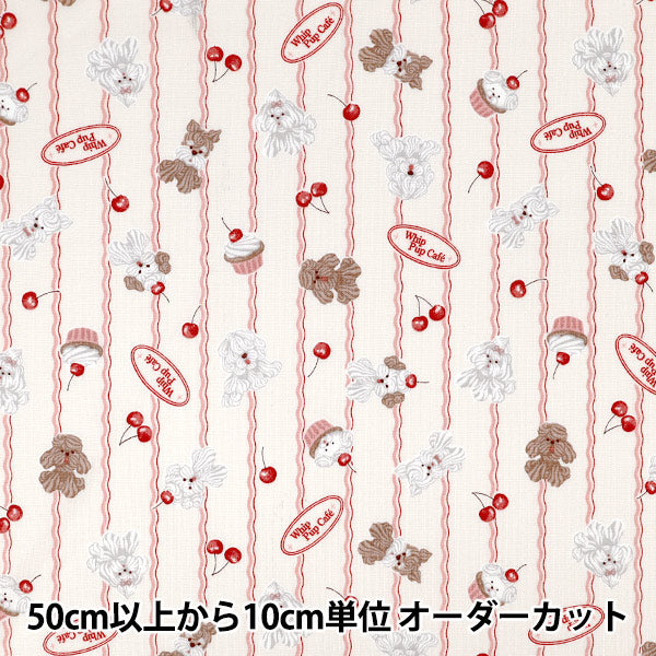【数量5から】 生地 『シーチング レトロかわいい クリームイヌ キナリ AP62204-2A』