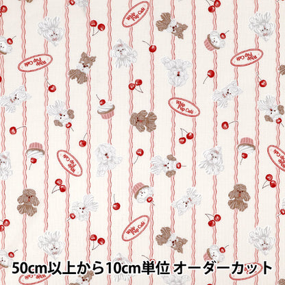 【数量5から】 生地 『シーチング レトロかわいい クリームイヌ キナリ AP62204-2A』