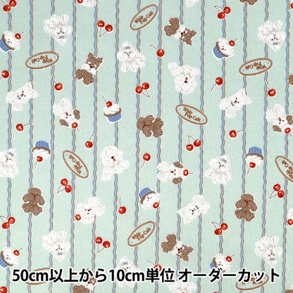 【数量5から】 生地 『シーチング レトロかわいい クリームイヌ ミント AP62204-2E』
