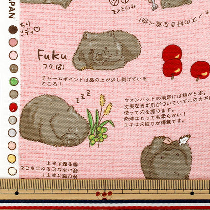 【数量5から】 生地 『オックス ウォンバット ピンク AP62901-1B』