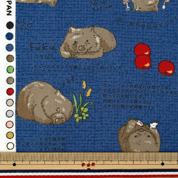 【数量5から】 生地 『オックス ウォンバット ネイビー AP62901-1D』