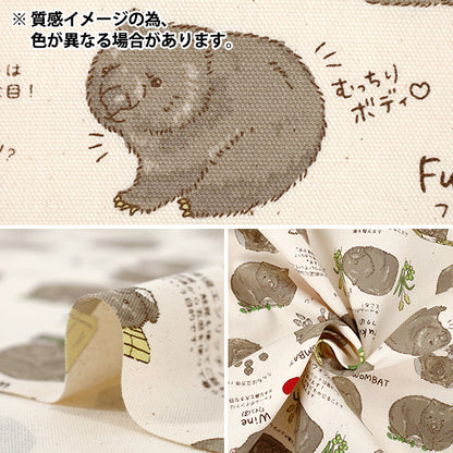 【数量5から】 生地 『オックス ウォンバット ネイビー AP62901-1D』