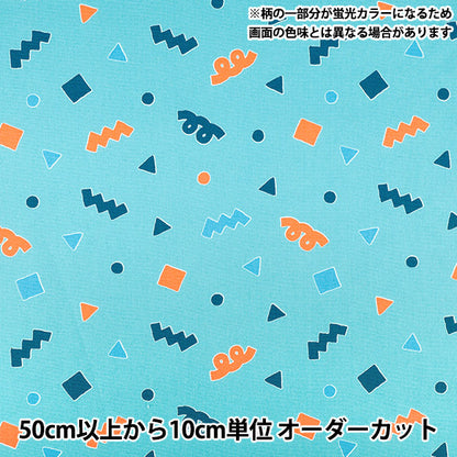 【数量5から】 生地 『オックス ネオンポップ ブルー AP61110-1C』