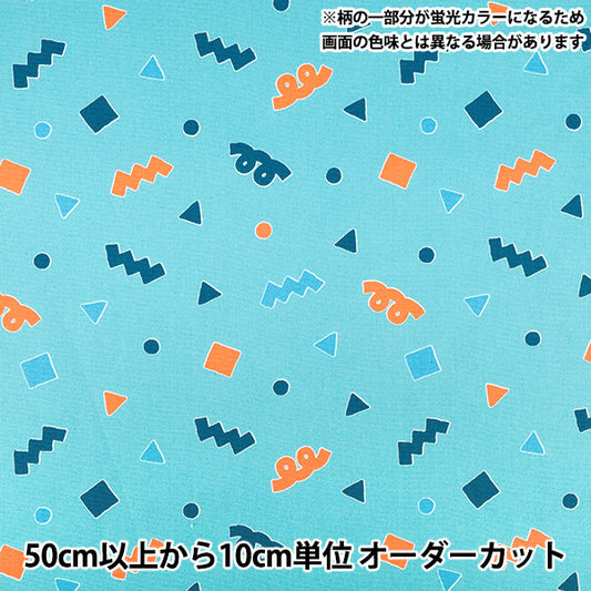 【数量5起】 織物 "牛津布 霓虹流行蓝色ap6110 - 1c