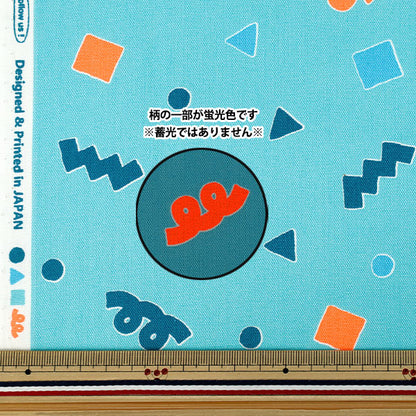 【数量5から】 生地 『オックス ネオンポップ ブルー AP61110-1C』