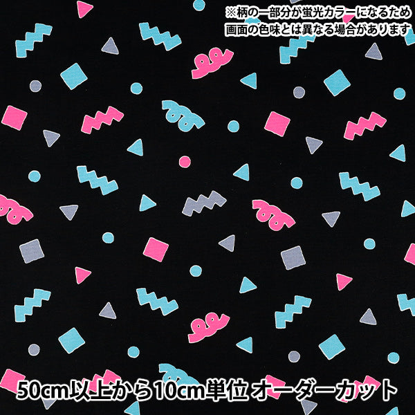 【数量5から】 生地 『オックス ネオンポップ ブラック AP61110-1E』