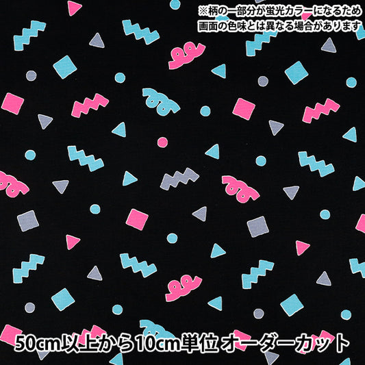 【数量5起】 織物 "牛津布 霓虹流行黑色ap6110 - 1e