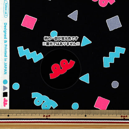【数量5から】 生地 『オックス ネオンポップ ブラック AP61110-1E』