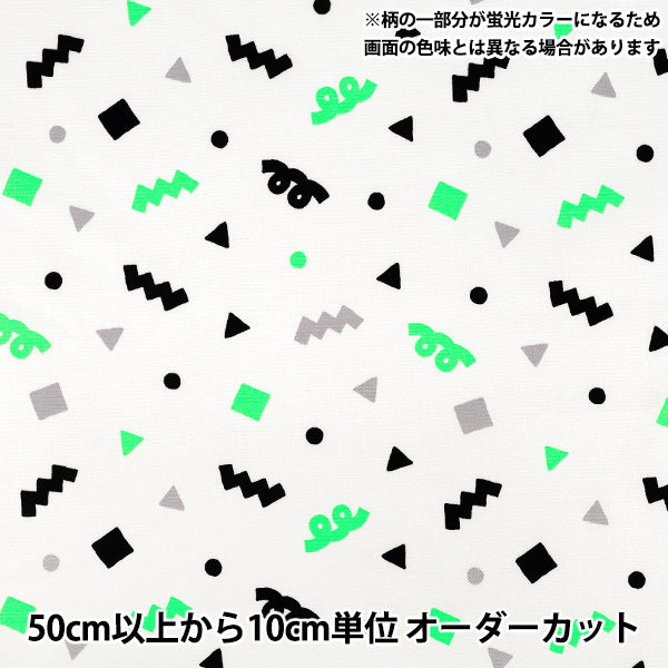 【数量5から】 生地 『オックス ネオンポップ ホワイト AP61110-1A』