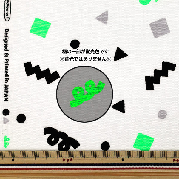 【数量5から】 生地 『オックス ネオンポップ ホワイト AP61110-1A』