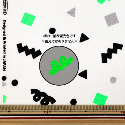 【数量5から】 生地 『オックス ネオンポップ ホワイト AP61110-1A』