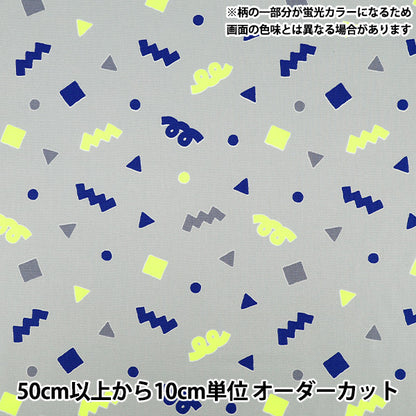 【数量5から】 生地 『オックス ネオンポップ ブルーグレー AP61110-1B』