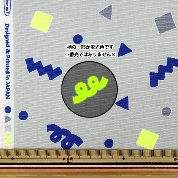 【数量5から】 生地 『オックス ネオンポップ ブルーグレー AP61110-1B』