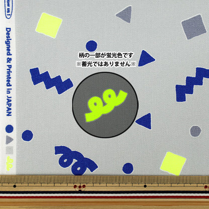 【数量5から】 生地 『オックス ネオンポップ ブルーグレー AP61110-1B』
