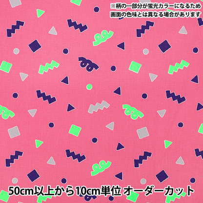 【数量5から】 生地 『オックス ネオンポップ ピンク AP61110-1D』