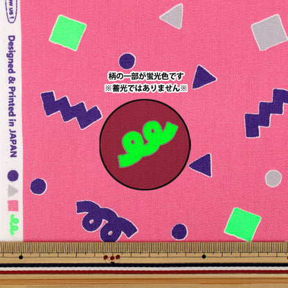 【数量5から】 生地 『オックス ネオンポップ ピンク AP61110-1D』