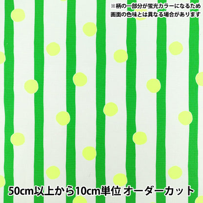 【数量5から】 生地 『オックス ネオンポップ グリーン AP61110-2A』