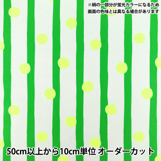 【数量5起】 織物 "牛津布 霓虹流行绿色ap6110 - 2a”