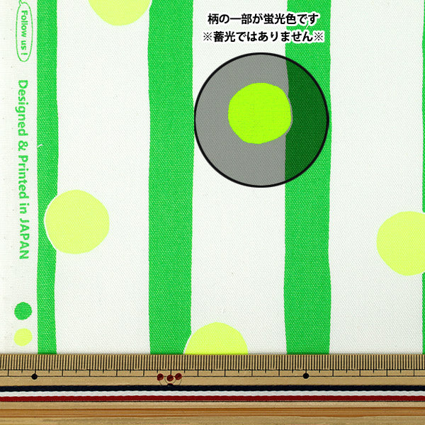 【数量5から】 生地 『オックス ネオンポップ グリーン AP61110-2A』