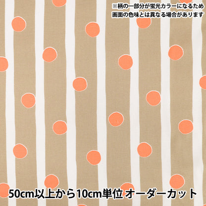 【数量5から】 生地 『オックス ネオンポップ グレージュ AP61110-2B』