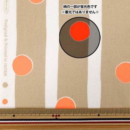 【数量5から】 生地 『オックス ネオンポップ グレージュ AP61110-2B』