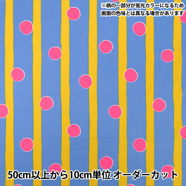 【数量5から】 生地 『オックス ネオンポップ ブルー AP61110-2C』