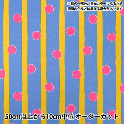 【数量5から】 生地 『オックス ネオンポップ ブルー AP61110-2C』