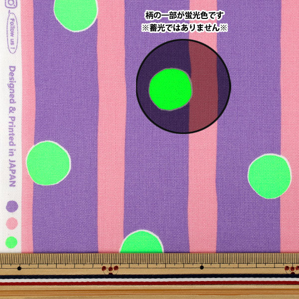 【数量5から】 生地 『オックス ネオンポップ パープル AP61110-2D』