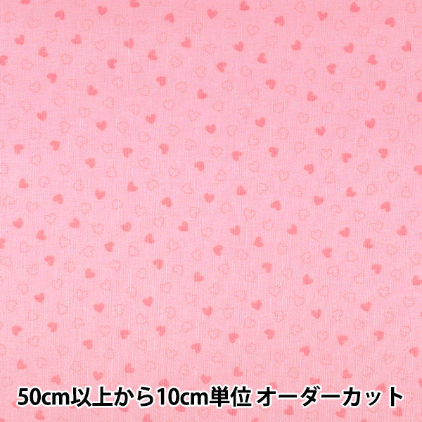 【数量5から】 生地 『スケア リトルハート ピンク AP45808-1G』