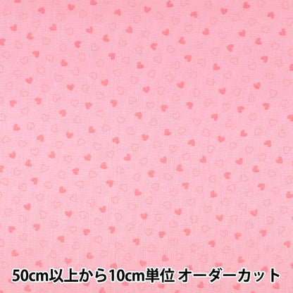 【数量5から】 生地 『スケア リトルハート ピンク AP45808-1G』