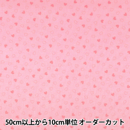 [Anzahl ab 5] Stoff "Scare Druck „Kleines Herz Pink AP45808-1G“
