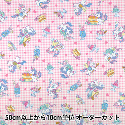 【数量5から】 生地 『オックス バニラポップ チェック×スイーツ ピンク AP61201-2B』