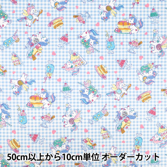 [Anzahl ab 5] Stoff "Oxford „Vanilla Pop Check x Sweets Blue AP61201-2E“