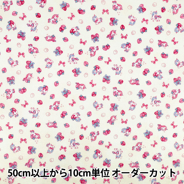 【数量5から】 生地 『オックス バニラポップ ストロベリー ホワイト AP61201-3A』