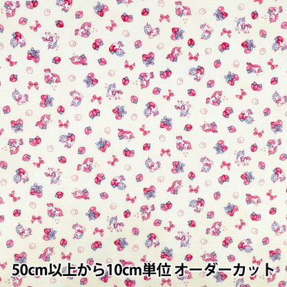 【数量5から】 生地 『オックス バニラポップ ストロベリー ホワイト AP61201-3A』