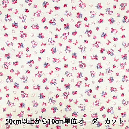 【数量5起】 織物 "牛津布 香草流行草莓白色AP61201-3A