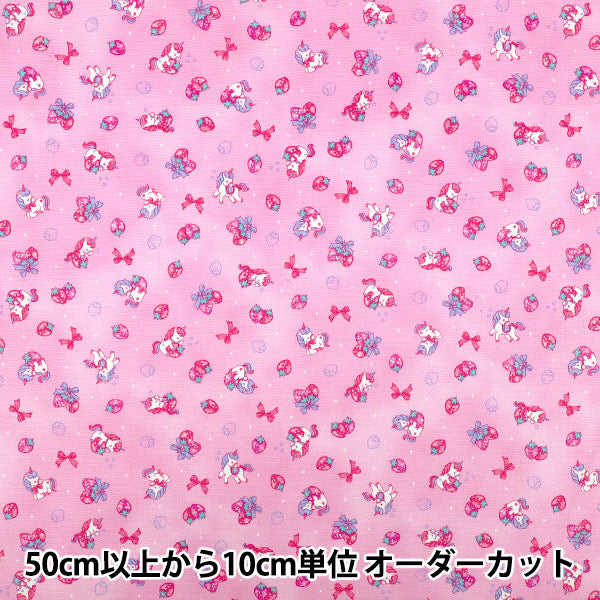 【数量5から】 生地 『オックス バニラポップ ストロベリー ピンク AP61201-3C』