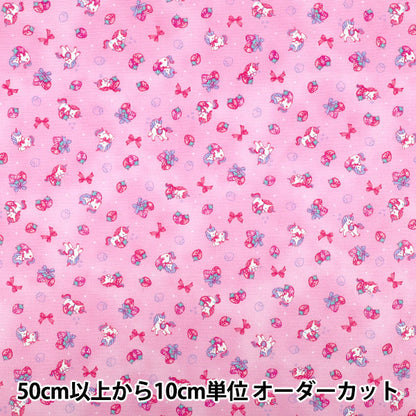 【数量5から】 生地 『オックス バニラポップ ストロベリー ピンク AP61201-3C』