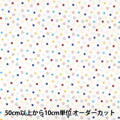 【数量5から】 生地 『スケア リトルスター ホワイトマルチ AP45808-2A』