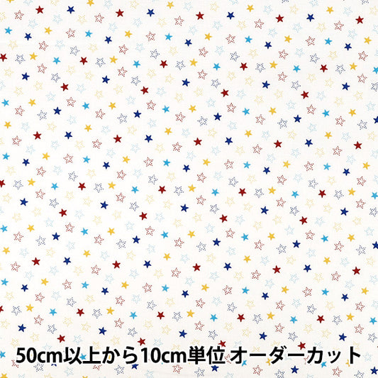 [Anzahl ab 5] Stoff "Scare Druck „Little Star Weiß Multi AP45808-2A“