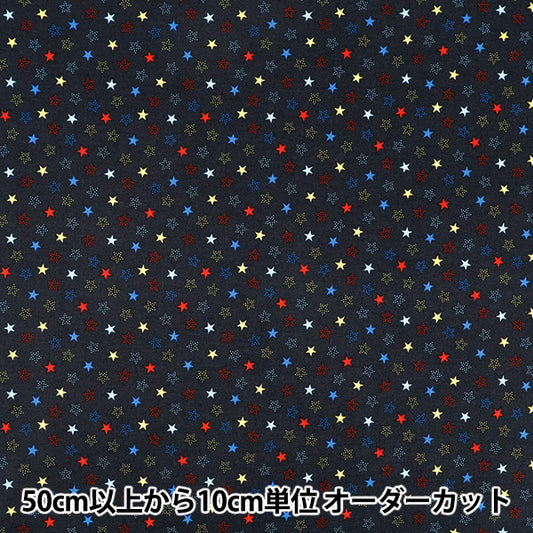 [Anzahl ab 5] Stoff "Scare Druck „Little Star Navy AP45808-2E“