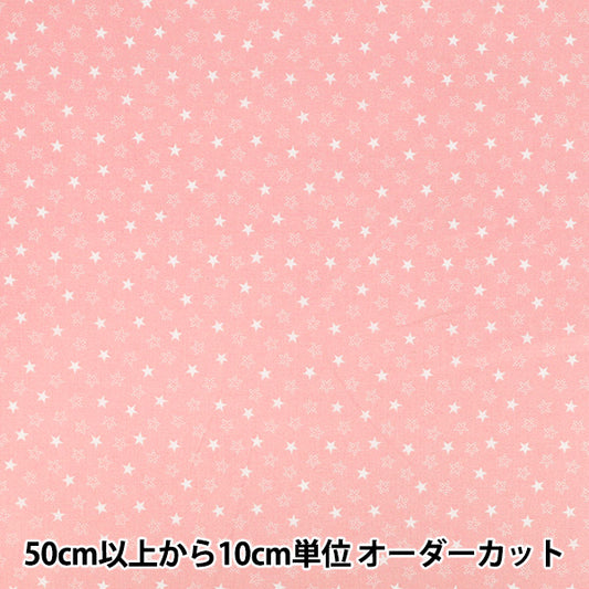 [Anzahl ab 5] Stoff "Scare Druck „Kleiner Stern Pink AP45808-2G“